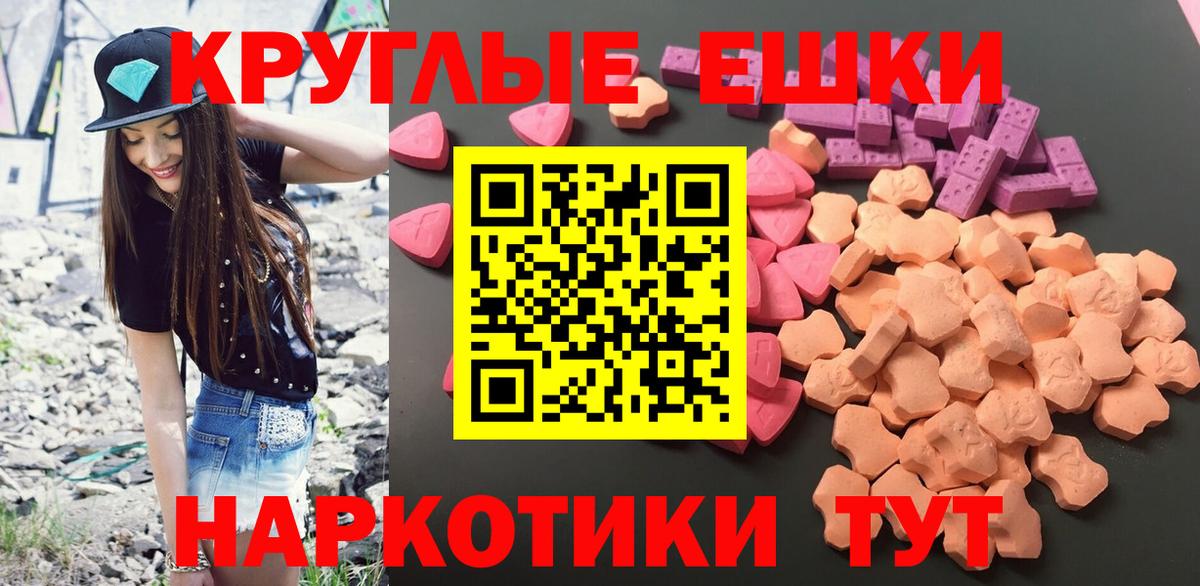Бошки Шишки  ГАШИШ  Вход с VPN  Минусинск  Мефедрон кристаллы  КОКАИН  МЕТ 