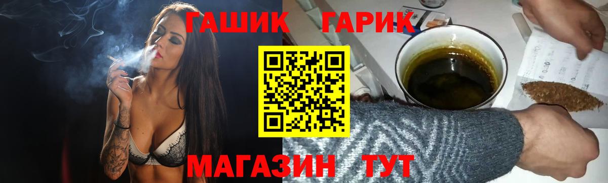 Гашиш Ice-O-Lator Минусинск