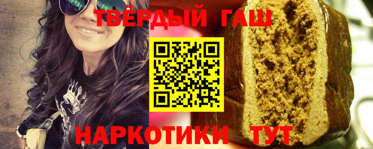 Меф мяу мяу Минусинск