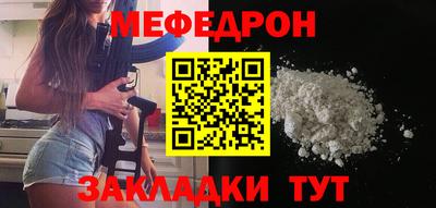 мдма Гусиноозёрск