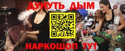 герыч Севастополь