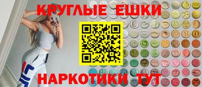 ешки Гусев