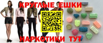 мдма Гусиноозёрск