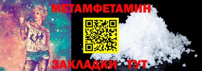 дмт Гусь-Хрустальный