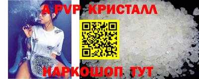 меф VHQ Северобайкальск