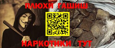 дмт Гусь-Хрустальный