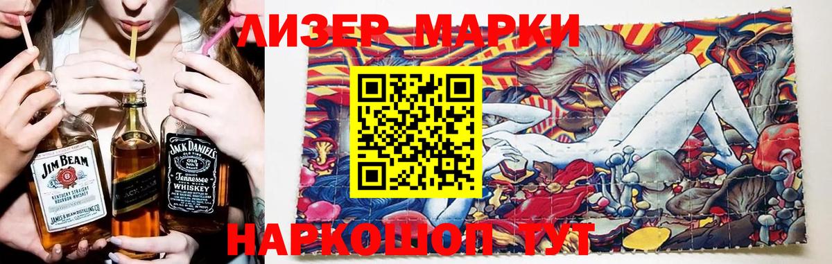 Минусинск  LSD-25 экстази  Вход с VPN  LSD-25 экстази ecstasy 
