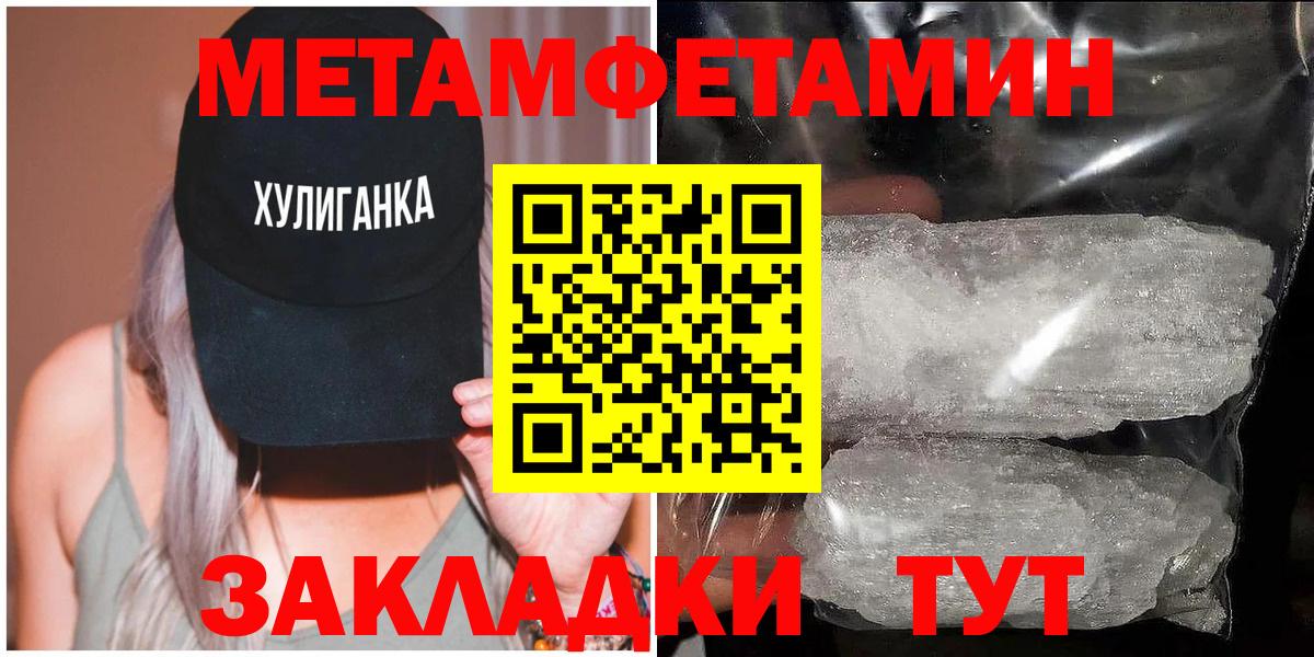 Первитин витя Минусинск